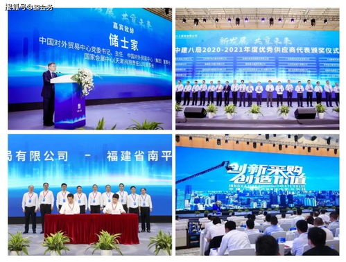 鯨會務助力建筑產業供應鏈峰會，為中建八局供應商提供全程會展管理服務