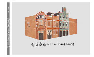 創意設計激活蕪湖城市形象 打造文化IP與產業升級之路