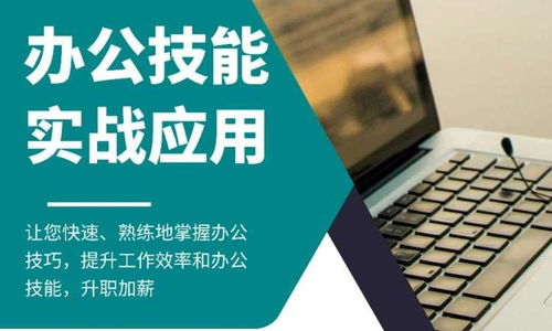 長沙計算機(jī)技術(shù)培訓(xùn)指南 學(xué)校排名、費用與推薦